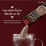 กาแฟ ถังเช่า กาแฟ กิฟฟารีน สมุนไพร รอยัลคราวน์ ถั่งเช่า ผสมเห็ดหลินจือ สูตรไม่เติมน้ำตาล
