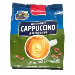White coffee cappuccino คาปูชิโน่ไวท์คอฟฟี่ (ฉลากใหม่)