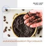 กากกาแฟ อาราบิก้าแท้ 100% (ถุงละ 500g X 2)