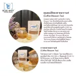 Authentic Coffee Coffee Tea, Arabica, Organic [Coffee Blossom Tea] Size 50 G