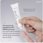 กิฟฟารีน ไฮยา เมลาไวท์ สปอตคอร์เรคเตอร์เจล ครีมทาฝ้า ไฮยารูลอน ทาฝ้าเร่งด่วน แต้มจุดด่างดำ ขนาด 15 มิลลิลิตร