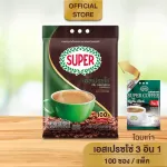 [100 sachets] Super Espresso Instant Coffee 3in1 Super Coffee Espresso 3 In 1