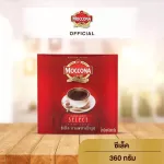 MOCCONA Select Instant Coffee มอคโคน่า ซีเล็ค กาแฟสำเร็จรูป ขนาด 360 กรัม