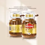 MOCCONA CLASSIC DARK ROAST Classic Dark Dark Rose Coffee Freezer 200 grams