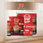[100 sachets] MOCCONA Trio Rich & Smooth, Mocha Tree Tree Rich and Smooth 3 In 1
