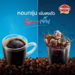 MocCona Trio Americano Sugar Free, Mocha Tree, OREA, without sugar, size 27 sachets