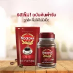 MOCCONA SELECT Instant Coffee, 360 grams of ready -made coffee