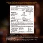 Super Original Instant Coffee 3IN1 Super Coffee Orejin 3 in 1 Size 25 sachets