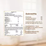 [50 sachets] MOCCONA Trio Gold, Mocha Tree Tree Gold 3, 1 size 50 sachets