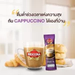 MOCCONA CAPPUCCINO, 12 sachets