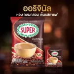 [50 sachets] Super Original Instant Coffee 3IN1 Super Coffee 3 In 1 In 1