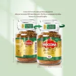 MOCCONA ESPRESSO STYLE MOCCO COACE SEA SOTO SEA SOTO SEA SORE CORE SIDDACTION 200 grams