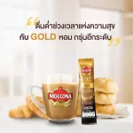 [50 sachets] MOCCONA Trio Gold, Mocha Tree Tree Gold 3, 1 size 50 sachets