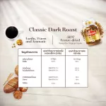MOCCONA CLASSIC DARK ROAST Classic Dark Rose 100 grams