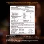 [50 sachets] Super Original Instant Coffee 3IN1 Super Coffee 3 In 1 In 1