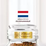 MOCCONA CLASSIC Medium Roas Classic Medium, Medium Rose Coffee Freezer 200 grams