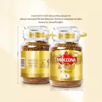 MOCCONA CLASSIC Medium Roas Classic Medium, Medium Rose Coffee Freezer 200 grams