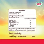 Super Classic Instant Coffee Super Classic Coffee Size 180 grams