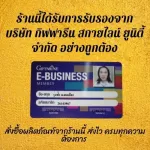 กิฟฟารีน เจลแต้มสิว ไอดอล สเตย์-ซี 50 สปอท แอคเน่ แคร์ เจล กิฟฟารีน | เจลแต้มสิว