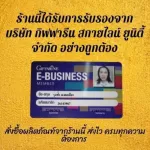 กิฟฟารีน ครีมแต้มสิวอุดตัน แพทที่น่า บีเอชเอ แอคเน่ ครีม Pattrena BHA Acne Cream