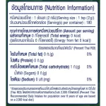 Khao Chong Cafe, ready -made coffee, scale type 360 ​​grams (180 grams x 2 bags)