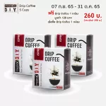 Mezzo Drill (Espresso 8 G) 5 cups 2 boxes, free 1 box