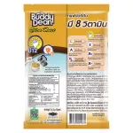 [เซ็ต ดีด 2] Buddy Dean 3in1 Extra Rich กาแฟบัดดี้ดีน 3in1 เอ็กซ์ตร้า ริช รุ่น 25 x1 , เอ็กซ์ตร้า โรสท์ รุ่น 4x1