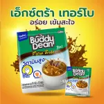 [เซ็ต ดีด 3]Buddy Dean 3in1 Extra Turbo กาแฟบัดดี้ดีน 3in1 เอ็กซ์ตร้า เทอร์โบ รุ่น 25x1 , เอ็กซ์ตร้า โรสท์ 4x1