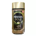 Ness Coffee, Gold All, Italian, ready -made coffee from Switzerland 200 grams