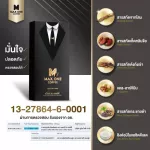 Max One Coffee Coffee (1 free 1 pack of 1 pack). Food enhancement coffee for the body to nourish the body to be strong, long -lasting, free delivery.