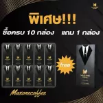 Male Coffee Erectile dysfunction, Max One Coffee, Men's coffee, increase size (10 free boxes, 1 box). Free delivery.