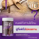 Cocoa increases height Nourish the joints and bones 1 bottle. Free delivery. Hi D (Hi D) increases the height. Calcium Hi D Cocoa.