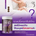 Hi-D บำรุงกระดูกและข้อ เพิ่มความสูง ส่งฟรี/มีปลายทาง ไฮดีแคลเซียม เกรดพรีเมี่ยม วิตามินเพิ่มความสูง พร้อมบำรุงกระดูก