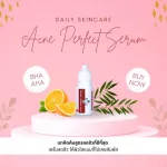 เซตดูแลผิวเป็นสิว เจลนวดหน้า เกรดคลินิค วิตามินบีสาม+เซรั่มลดสิว+เซรั่มรักษาขนคุด สิวที่หลัง แถมฟรี! เครื่องผลักวิตามิน