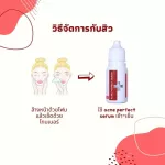 เซตดูแลผิวเป็นสิว เจลนวดหน้า เกรดคลินิค วิตามินบีสาม+เซรั่มลดสิว+เซรั่มรักษาขนคุด สิวที่หลัง แถมฟรี! เครื่องผลักวิตามิน