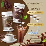 Coffee, hungry, full weight, weight, free delivery !! Nine Cocoa Cocoa Nine Cocoa Nine & Coffee Nine Coffee Drink Drink Big Tank 405g. Ready to deliver.