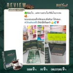 ส่งฟรี กาแฟสูตรคีโต ลดน้ำหนัก กาแฟบิลินด์คอฟฟี่ 5 กล่องแถมแก้ว 1 ใบ กลิ่นหอม ละมุน bilynd koffee กาแฟปรุงสำเร็จชนิดผง คุมหิวอิ่มนาน