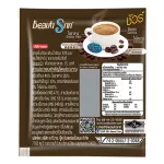 [เซ็ต6 แถม1] Beauti Srin Sure กาแฟบิวติสริน ชัวร์ รุ่น 12 ซอง 6 ถุง (แถมรุ่น 7 ซอง 1 ถุง)