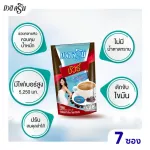 [เซ็ต6 แถม1] Beauti Srin Sure กาแฟบิวติสริน ชัวร์ รุ่น 12 ซอง 6 ถุง (แถมรุ่น 7 ซอง 1 ถุง)