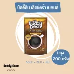 [เซ็ตกาแฟเกล็ด&ไฟเบอร์ครีม] กาแฟบัดดี้ดีนเอ็กซ์ตร้า เบลนด์ 200 g. 1 ถุง & ไฟเบอร์ครีม รุ่น 40 ซอง 1 กล่อง