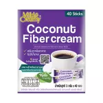 [เซ็ตกาแฟเกล็ด&ไฟเบอร์ครีม] กาแฟบัดดี้ดีนเอ็กซ์ตร้า เบลนด์ 200 g. 1 ถุง & ไฟเบอร์ครีม รุ่น 40 ซอง 1 กล่อง