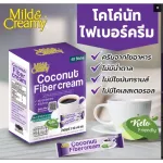 [เซ็ตกาแฟเกล็ด&ไฟเบอร์ครีม] กาแฟบัดดี้ดีนเอ็กซ์ตร้า เบลนด์ 200 g. 1 ถุง & ไฟเบอร์ครีม รุ่น 40 ซอง 1 กล่อง