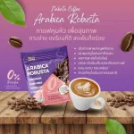 กาแฟอราบิก้า ลดน้ำหนัก คุมหิว Nakata Coffee กาแฟนาคาคะ น้ำตาล 0% อิ่มนาน ไม่หิวจุกจิก 1 ห่อ 15ซอง พร้อมส่ง** วันที่สั่งซื้อ**