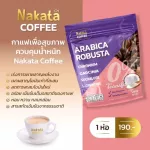 NAKATA COFFEE, healthy coffee, weight loss, accelerating the burning (1 pack of 15 sachets), hungry coffee, Naga coffee, 3 in 1 coffee, Arabica genuine! No sugar, use a coconut cream to block