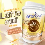 กาแฟคอฟฟี่มิกซ์ ลาเต้ (23 กรัม x 6 ถ้วย)