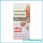 ACNE-AID LIQUID CLEANSER for Acne Prone Skin100 ml. X 2 Bottles Acne-Edlic Cleanser (Red) 100 ml X2 bottles