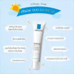 LA ROCHE-POSAY EFFACLAR DUO (+) SPF 30 40ml. - ครีมลดสิวผสมสารป้องกันแสงแดด สำหรับผู้เป็นสิวง่าย