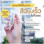 Welpano Acne Gel 2 หลอด