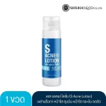 Water flour or SSN, 30 ml. Shake before applying the face.