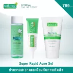 Smooth E Super Rapid Acne Set - Clean and prevent acne.